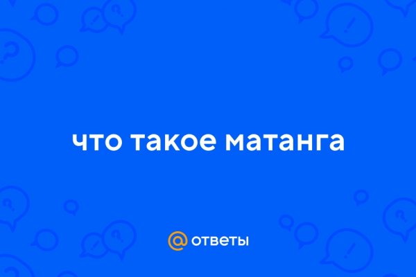 Онион ссылки для тор браузера