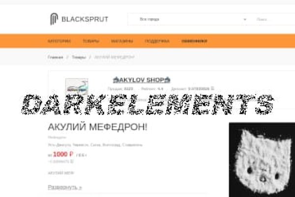 Kraken darknet tor